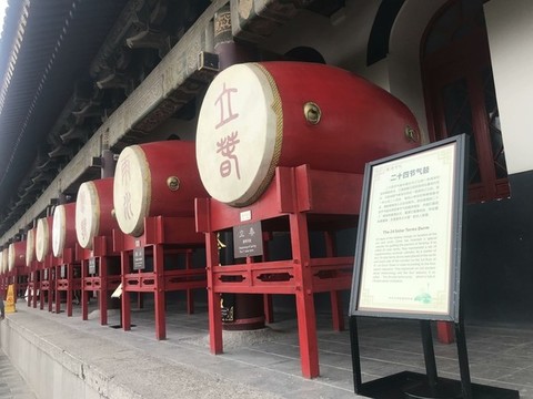 西安鼓樓二十四節(jié)氣鼓