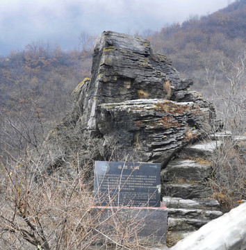 輝縣關山風景區(qū)