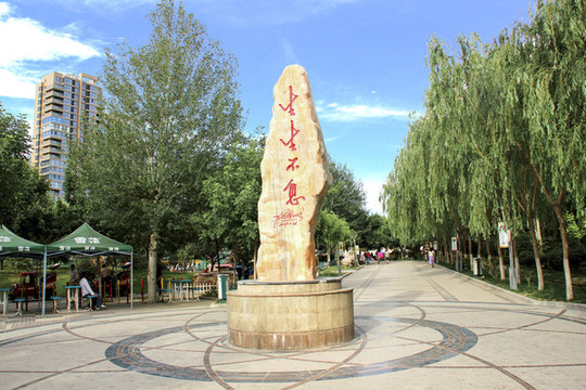 銀川森林公園