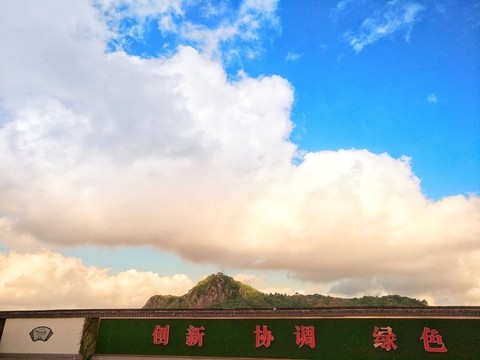 和諧創(chuàng)新