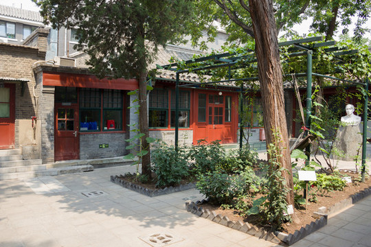 北京后圓恩寺胡同13號(hào)茅盾故居