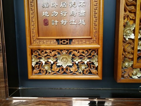 浮雕