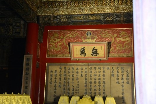 皇帝龍椅