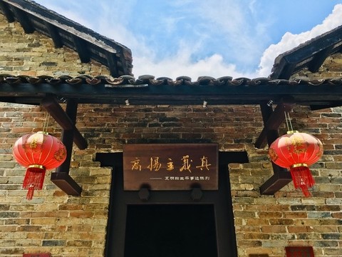 夏明瀚故里