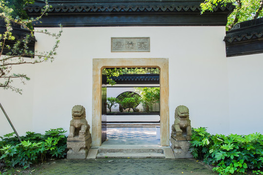 蘇州園林