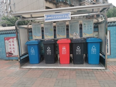 分類垃圾桶