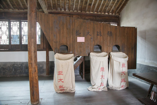 益大絲號