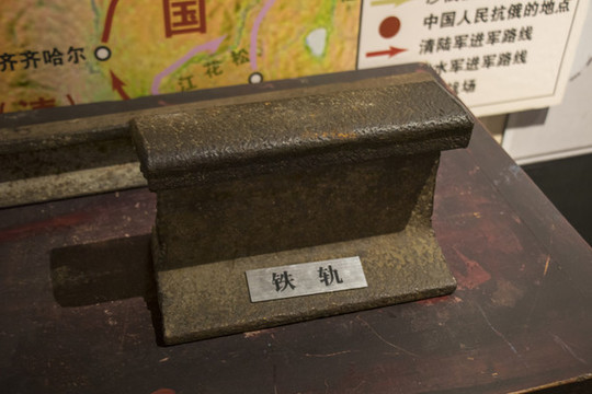 一塊歷史鐵軌