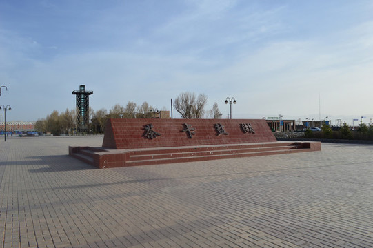 茶卡鹽湖