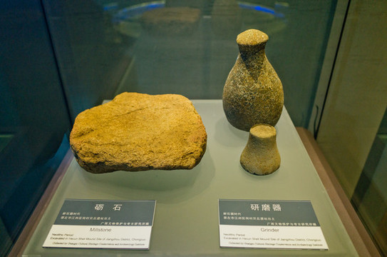 壯族博物館