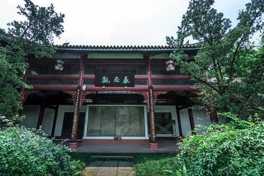 三蘇祠表忠觀