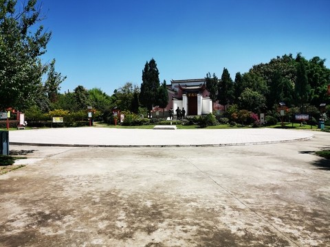 三元宮