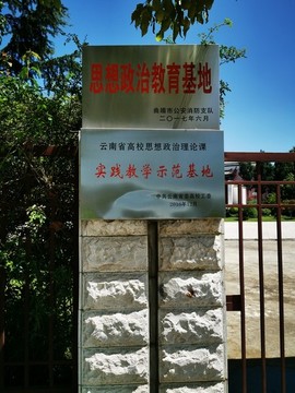 三元宮