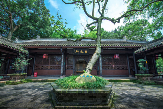 三蘇祠來鳳軒