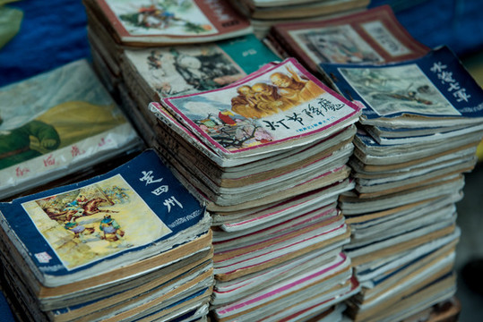 小人書(shū)連環(huán)畫(huà)