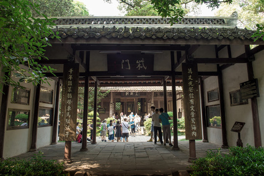 杜甫草堂柴門(mén)