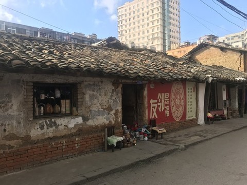 西門街