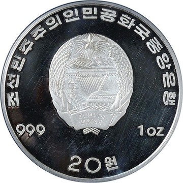 1994年朝鮮金日成逝世紀(jì)念幣