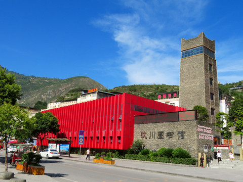 汶川圖書館