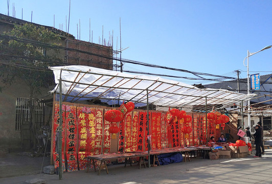 春聯(lián)