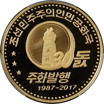 朝鮮31克紀念金幣