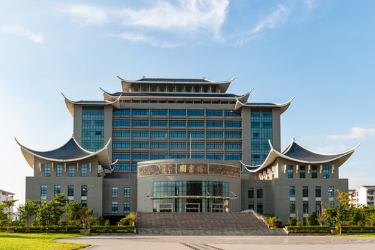 廣西民族大學(xué)圖書(shū)館