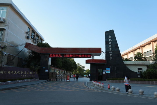 城市一角