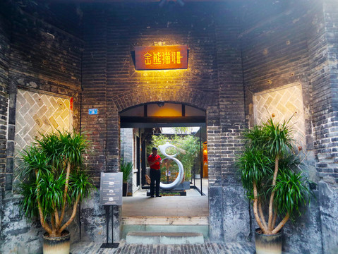 寬窄巷子店鋪