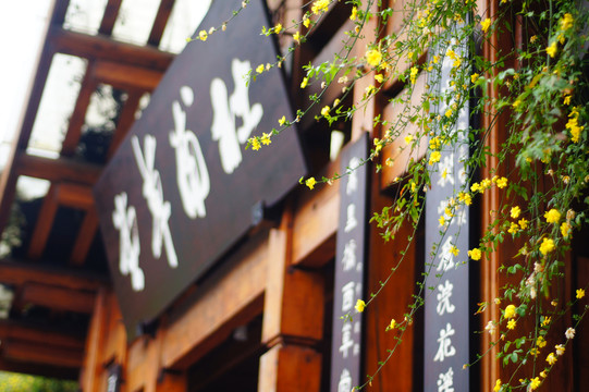 杜甫草堂