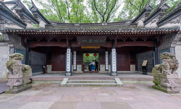天一閣