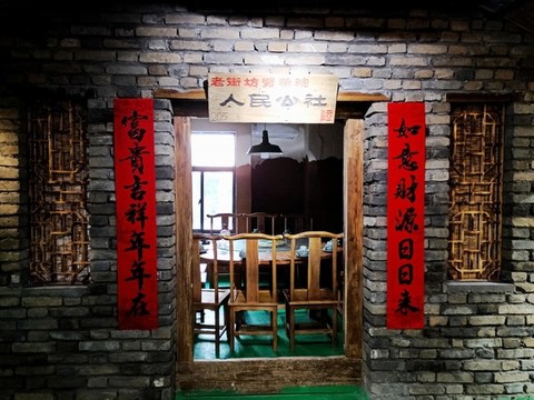 老酒館