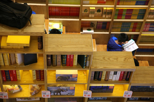 新華書店