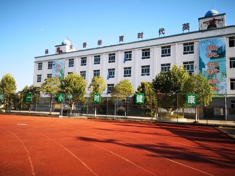 校園