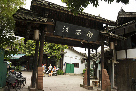 平樂古鎮(zhèn)