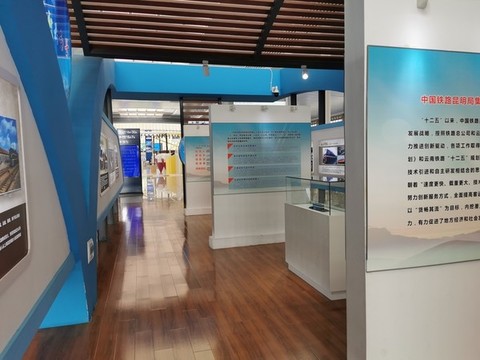 鐵路展廳