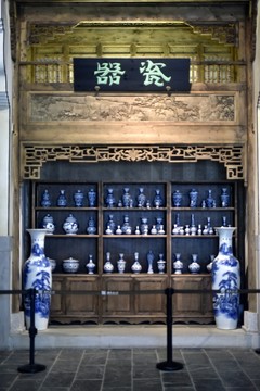 瓷器店