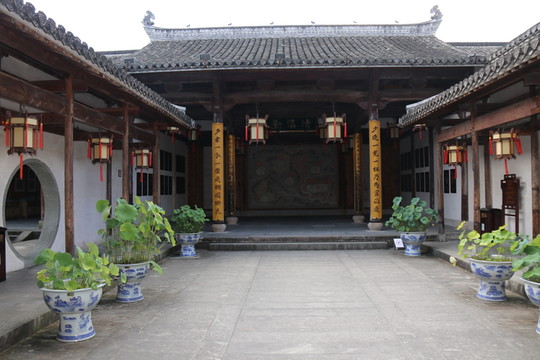 庭中人家
