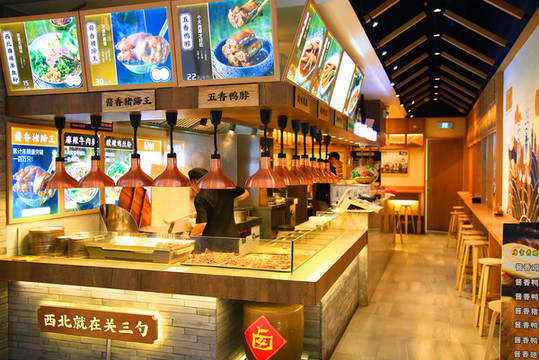 西北風(fēng)味餐廳