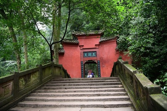 五洞天