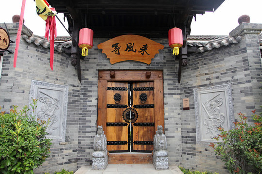 關(guān)中民居
