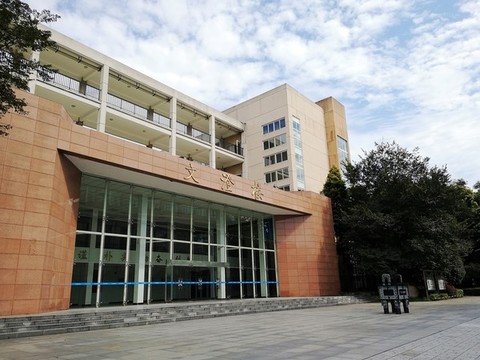 成都工業(yè)學院