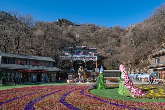 老君山中天門