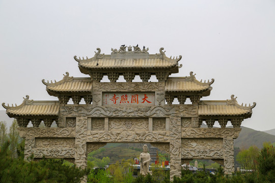 忻州五臺(tái)山大圓照寺牌坊
