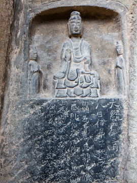 石窟寺石刻