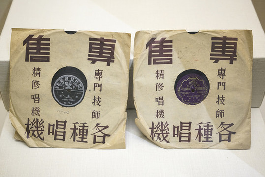 民國黑膠唱片