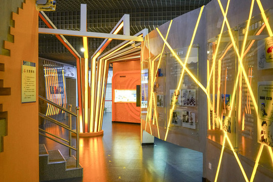 地震知識展館