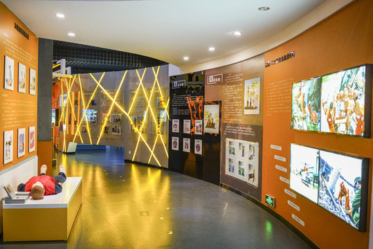 地震知識展館