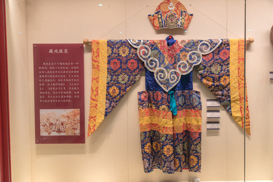 藏戲服裝