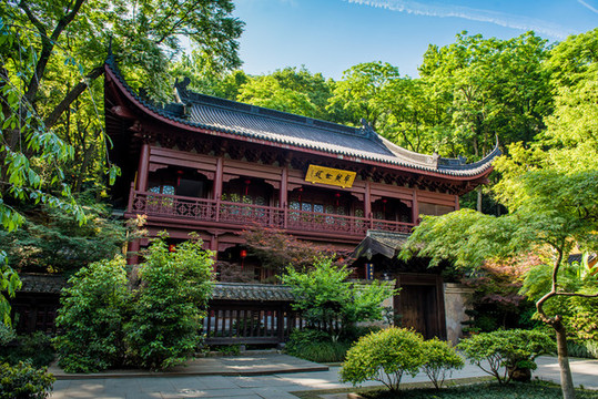 永福寺藏經(jīng)樓