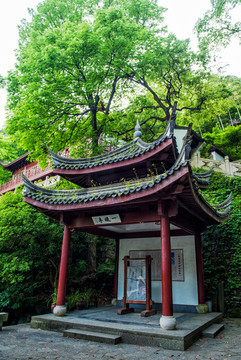 韜光寺一甌亭